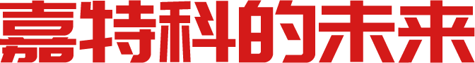 嘉特科,嘉特科重型,嘉特科軸承,Jatec